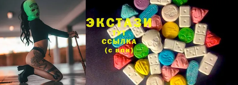 продажа наркотиков  Анадырь  Ecstasy 280мг 